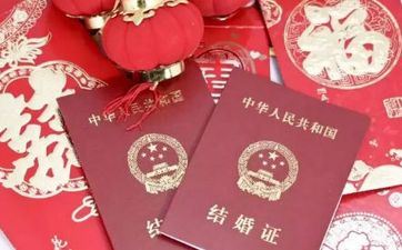 2023年5月5日是领证黄道好日子吗 2023年5月5日领证好不好?