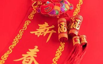 2023年1月22日新年合适提车吗 2023年1月22日合适提车吗