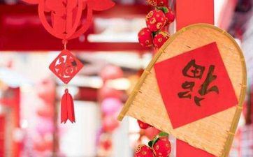 新年起源于商朝吗 新年什么时分吃团圆饭