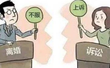 梦见朋友离婚好不好 梦见朋友离婚预示什么