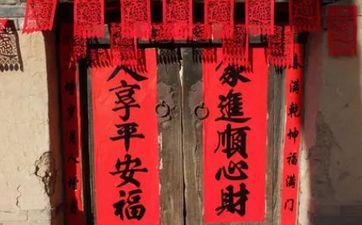 武威岁除跳火堆吗 武威岁除夜怎样过