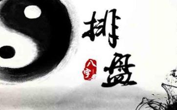 什么样的八字最好命？什么样的八字命硬