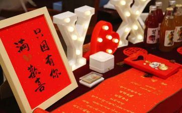 2022年阴历五月十一日黄历宜提亲吗？适不适合纳采？