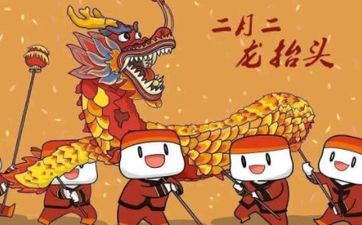 龙抬头的习俗活动及传统食物