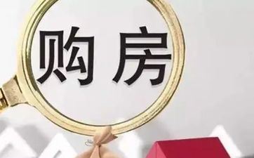 婚前买房能够写两个人的姓名吗 婚前买房婚后加姓名产业怎样算