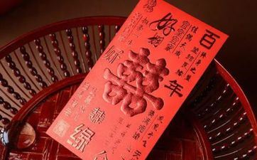 2020年婚动日柱 2021年动婚姻的日柱