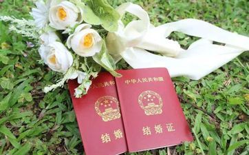 2020和2021哪年成婚好 成婚都有哪些留意事项