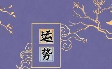 男人开运眉的说法 能够进步运势带来好运