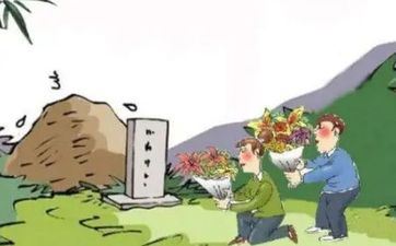 2023年清明节搬迁新家好吗？今天几点搬迁好？