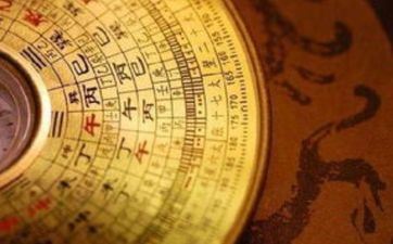 超级大美人的八字特色