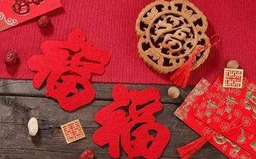 二婚有婚假吗 二婚婚假多少天