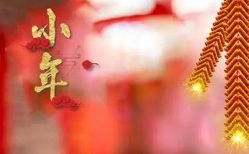 2023正月新年仍是腊月新年 新年的前史由来是怎么样的