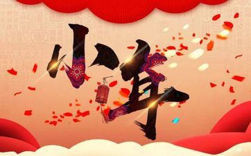 大年三十都有什么忌讳