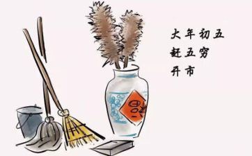 正月十五元宵节的来历