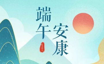 本年端午节是中考仍是高考