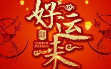 22年属虎女在2025年的全年运势及每月运势