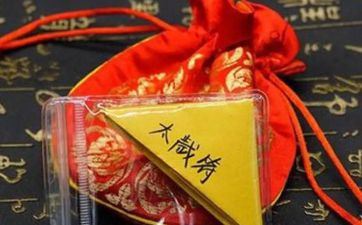 2024年犯太岁列表 2024年犯太岁的四大属相