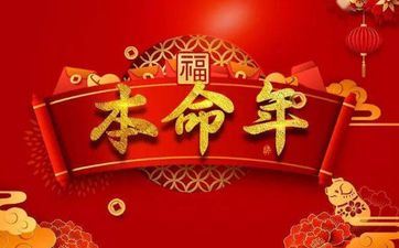 2025属蛇本命年忌讳什么色彩