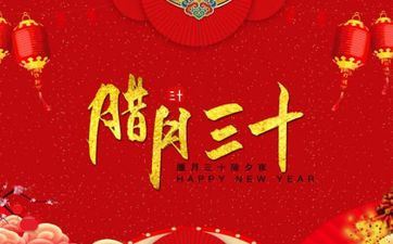 2024年腊月十六出世姚姓女孩姓名