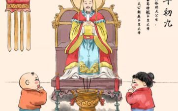 2025年正月十二出世万姓女孩姓名叫什么