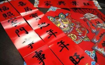 2024年腊月初三出世王姓男孩姓名