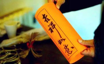 2025年正月初二出世范姓女孩姓名怎样取