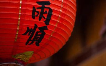 2024年腊月初十出世戴姓男孩姓名