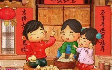 2025年正月十二出世万姓男孩姓名